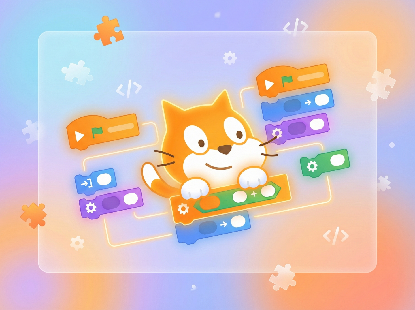 Scratch 程式設計課程